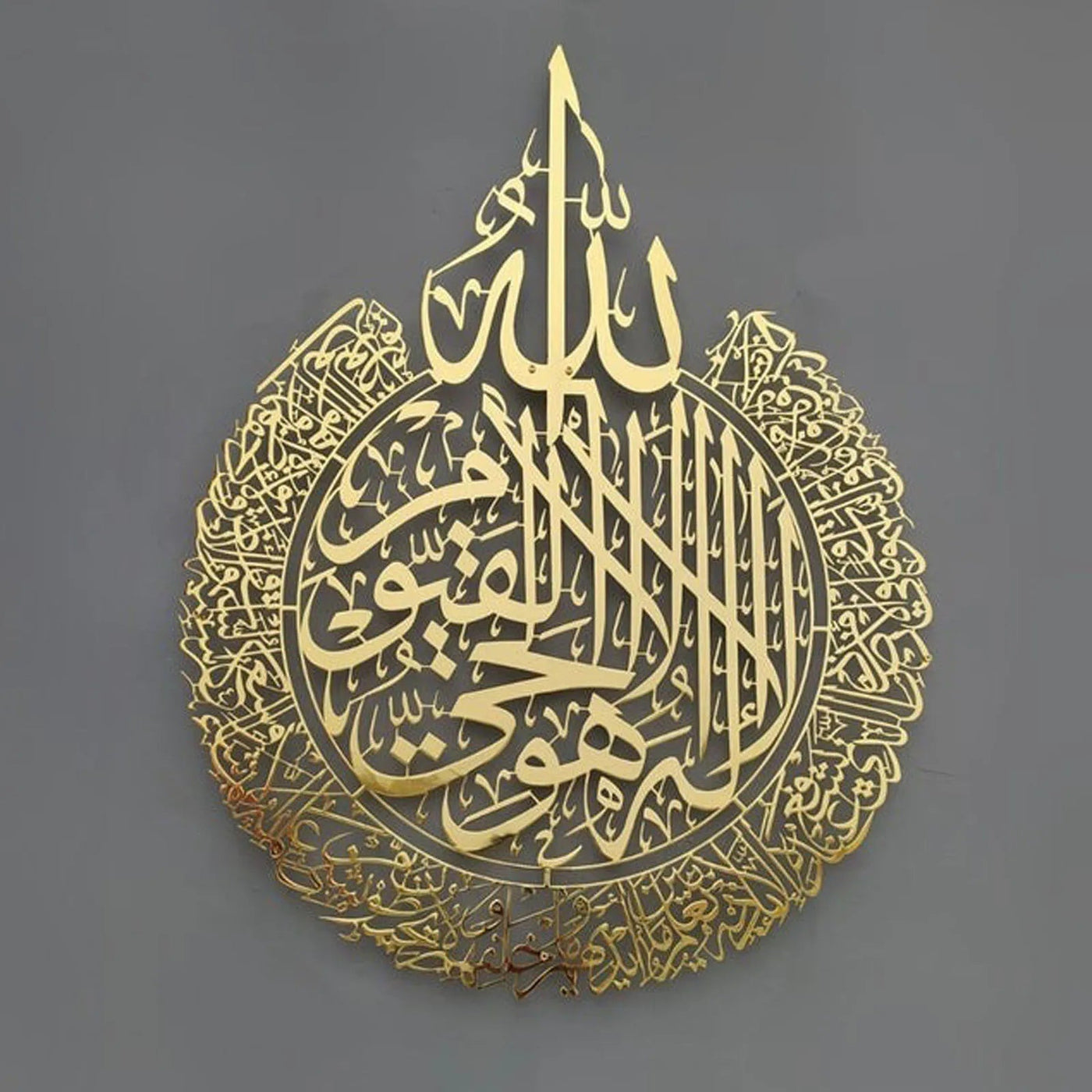 Loh e Qurani Golden Calligraphy Wall Hanging