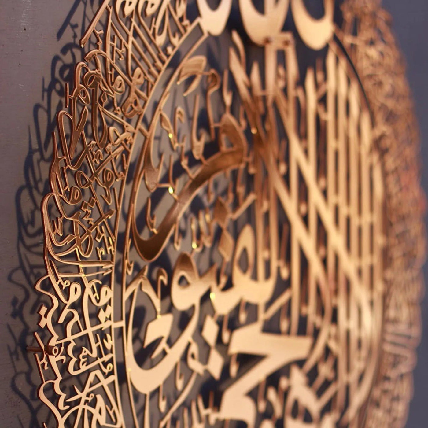 Loh e Qurani Golden Calligraphy Wall Hanging